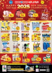 Page 1 in Monthly Offers Catalog at Night to Night UAE