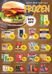 Page 5 in Monthly Offers Catalog at Night to Night UAE