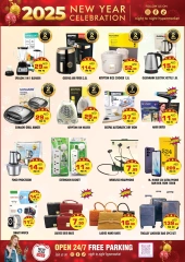 Page 10 in Monthly Offers Catalog at Night to Night UAE