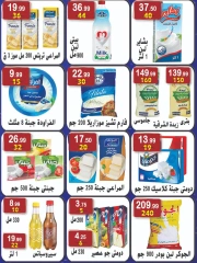 Page 8 in New Year's Sale at Hyper Al Nisr Egypt