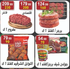 Page 16 in New Year's Sale at Hyper Al Nisr Egypt