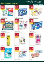 Page 11 in New Year's Sale at Grand Emirates Market UAE