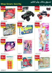 Page 13 in New Year's Sale at Grand Emirates Market UAE