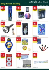 Page 10 in New Year's Sale at Grand Emirates Market UAE