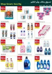 Page 7 in New Year's Sale at Grand Emirates Market UAE