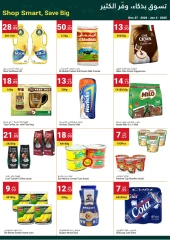 Page 5 in New Year's Sale at Grand Emirates Market UAE