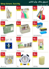 Page 9 in New Year's Sale at Grand Emirates Market UAE