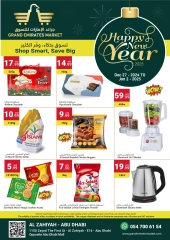 Page 1 in New Year's Sale at Grand Emirates Market UAE