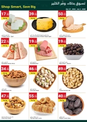 Page 3 in New Year's Sale at Grand Emirates Market UAE