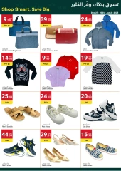 Page 14 in New Year's Sale at Grand Emirates Market UAE