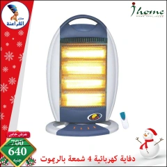 Page 9 in Christmas Offers at Far3ana Center Egypt