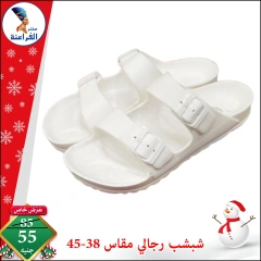 Page 21 in Christmas Offers at Far3ana Center Egypt