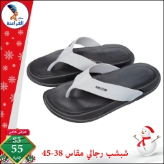 Page 23 in Christmas Offers at Far3ana Center Egypt