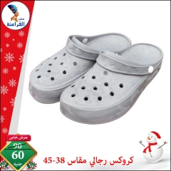 Page 35 in Christmas Offers at Far3ana Center Egypt