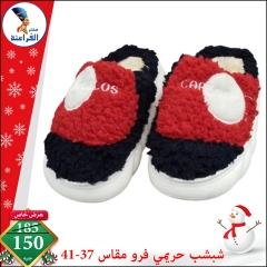 Page 16 in Christmas Offers at Far3ana Center Egypt