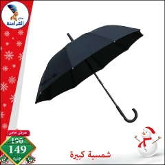 Page 4 in Christmas Offers at Far3ana Center Egypt