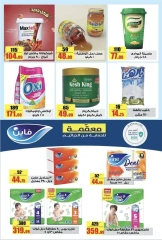 Página 2 en ofertas semanales en mercado halal Egipto