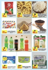 Página 3 en ofertas semanales en mercado halal Egipto