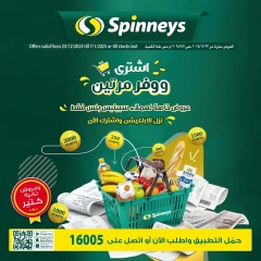 Page 1 dans Offres pour les clients Spinneys Plus chez Spinneys Egypte