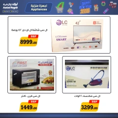 Page 18 in New Year's Sale at Awlad Ragab Egypt