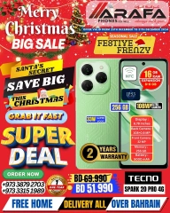 Page 4 in End Year Sale at Arafa phones Bahrain