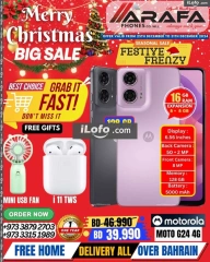 Page 28 in End Year Sale at Arafa phones Bahrain