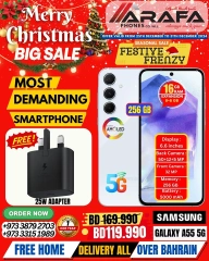 Page 3 in End Year Sale at Arafa phones Bahrain