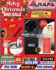 Page 49 in End Year Sale at Arafa phones Bahrain