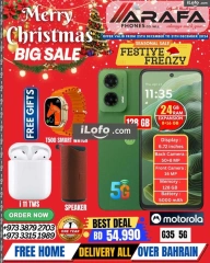 Page 47 in End Year Sale at Arafa phones Bahrain