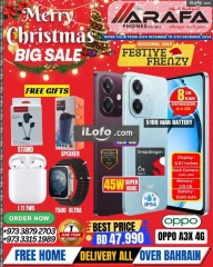 Page 36 in End Year Sale at Arafa phones Bahrain