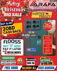 Page 26 in End Year Sale at Arafa phones Bahrain