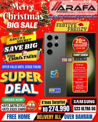 Page 2 in End Year Sale at Arafa phones Bahrain