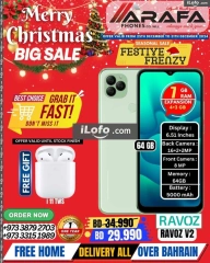 Page 60 in End Year Sale at Arafa phones Bahrain