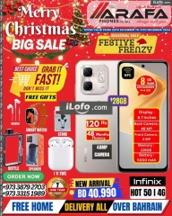 Page 16 in End Year Sale at Arafa phones Bahrain