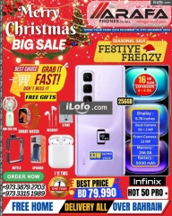 Page 15 in End Year Sale at Arafa phones Bahrain