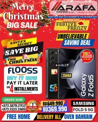 Page 6 in End Year Sale at Arafa phones Bahrain