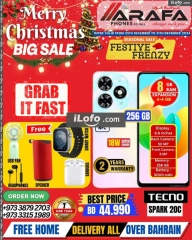 Page 51 in End Year Sale at Arafa phones Bahrain