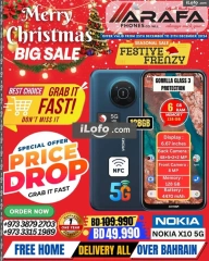 Page 29 in End Year Sale at Arafa phones Bahrain