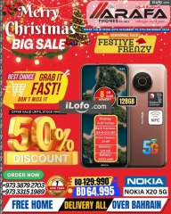 Page 45 in End Year Sale at Arafa phones Bahrain