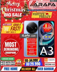 Page 17 in End Year Sale at Arafa phones Bahrain