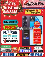 Page 58 in End Year Sale at Arafa phones Bahrain