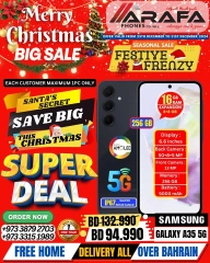 Page 1 in End Year Sale at Arafa phones Bahrain