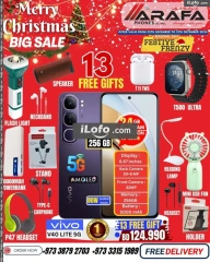 Page 19 in End Year Sale at Arafa phones Bahrain