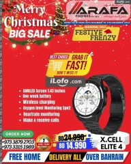 Page 69 in End Year Sale at Arafa phones Bahrain