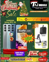 Page 17 in New Year's Sale at Taj Mobiles Bahrain