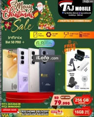 Page 12 in New Year's Sale at Taj Mobiles Bahrain