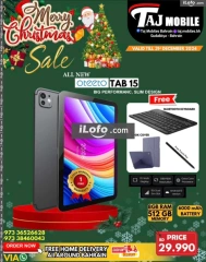 Page 47 in New Year's Sale at Taj Mobiles Bahrain