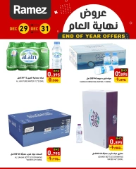 Page 5 in Year End Deals at Ramez Markets Bahrain