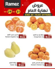 Page 12 in Year End Deals at Ramez Markets Bahrain