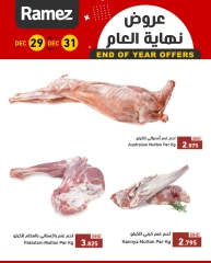 Page 14 in Year End Deals at Ramez Markets Bahrain